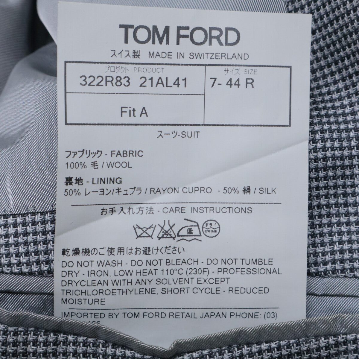 TOM FORD 21AL41 322R83 Glen check wool peak-lapel 2-button single-breasted suit set-up
