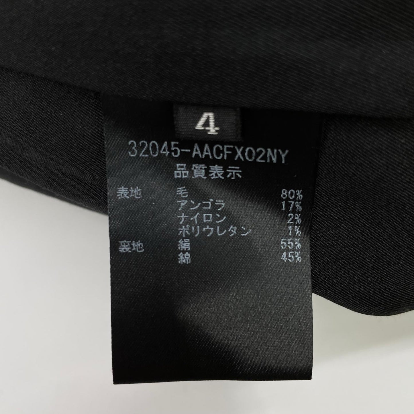 ADEAM アディアム 32045-AACFX02NY ブラック ウール×アンゴラ 金釦 ダブルブレストコート コート