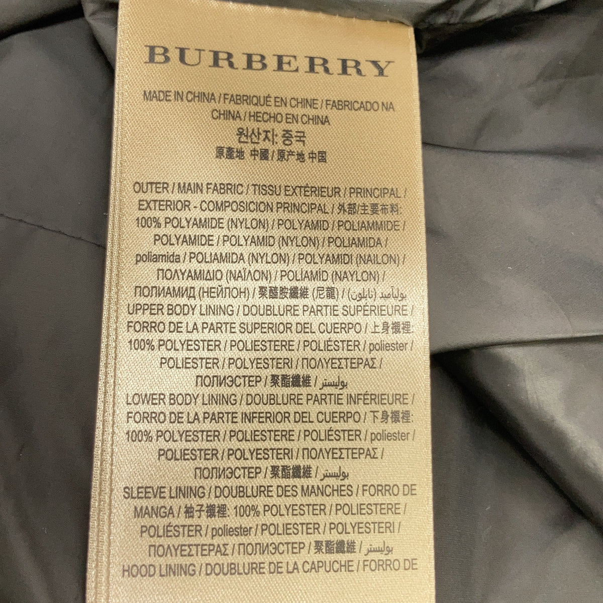 BURBERRY 8007304 Khaki quilted hooded long down coat Coat