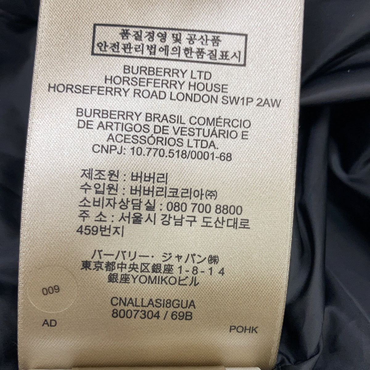 BURBERRY 8007304 Khaki quilted hooded long down coat Coat