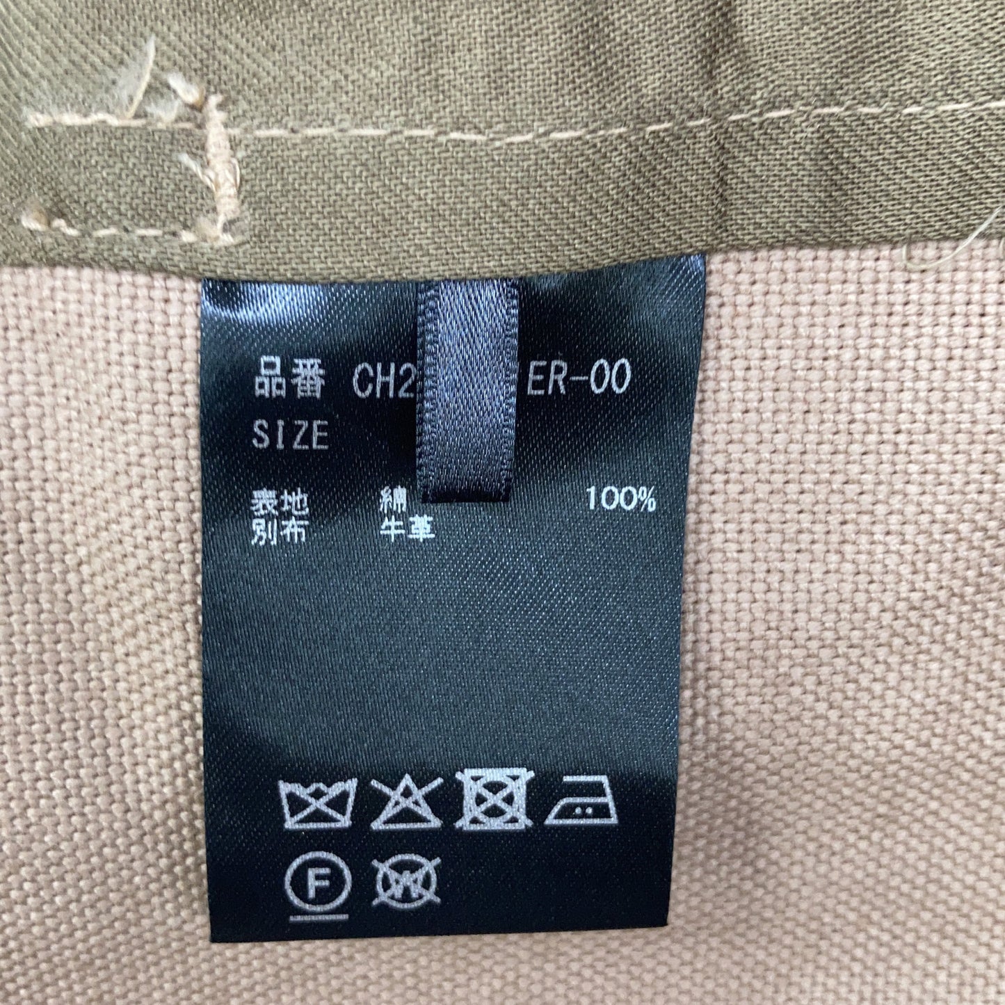 Chaos 混沌 25SS CH207101ER 米色 棉质×小牛皮 CONSOLD夹克/超大码鸭绒夹克