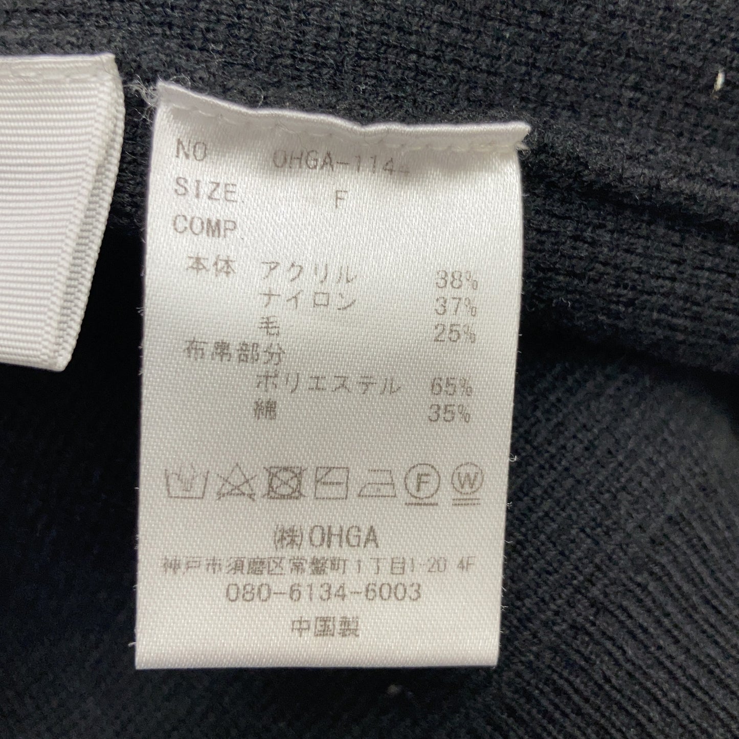 OHGA オオガ OHGA-1144 ブラック ウール混 金釦 3WAYニットカーディガン トップス
