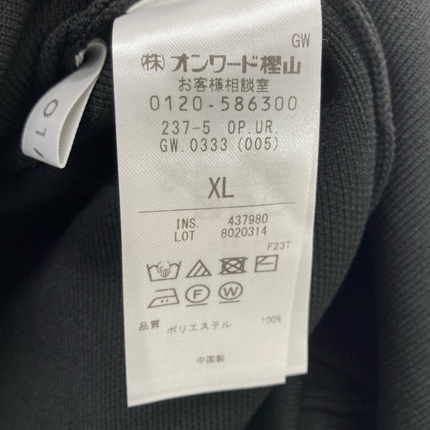 25年款 黑色 BEAUTY FORM KNIT 无袖连衣裙 XL码
