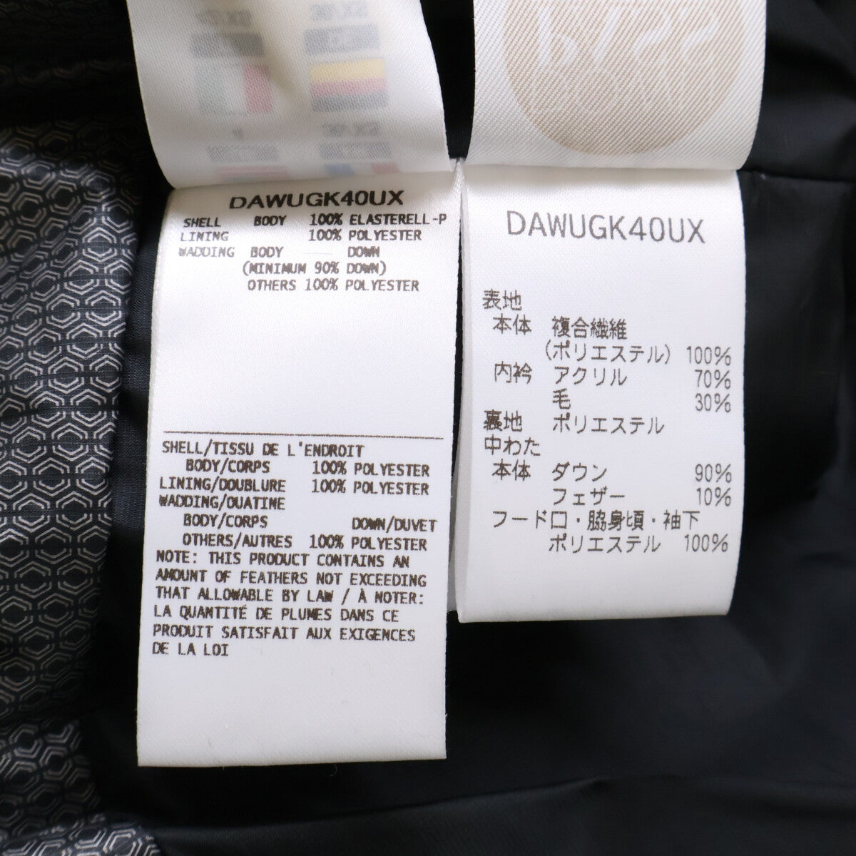 DESCENTE ALLTERRAIN DAWUGK40UX Mizusawa Down MOUNTAINEER Down Jacket M