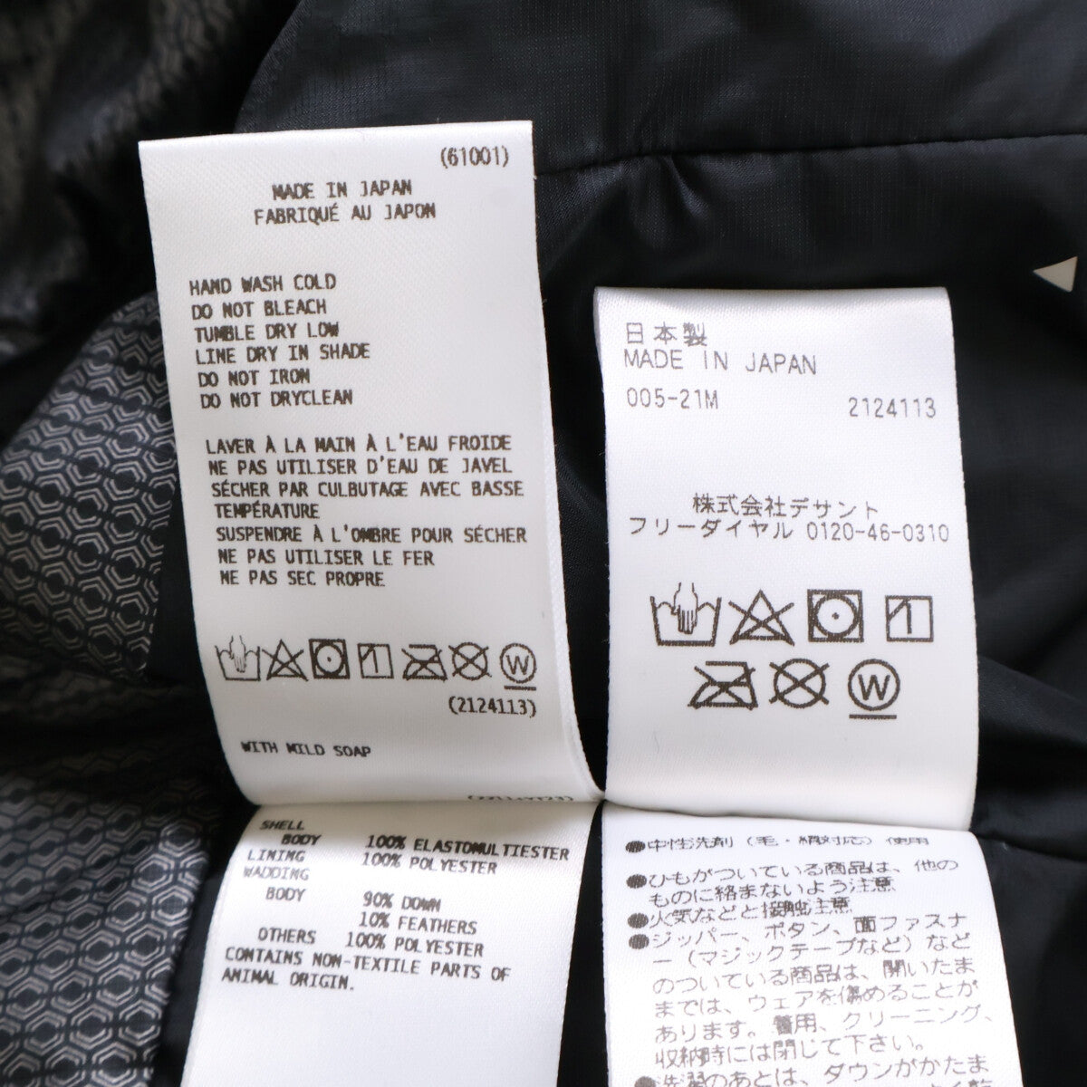 DESCENTE デサント ALLTERRAINオルテライン DAWUGK40UX Mizusawa Down MOUNTAINEER マウンテニア down jacket