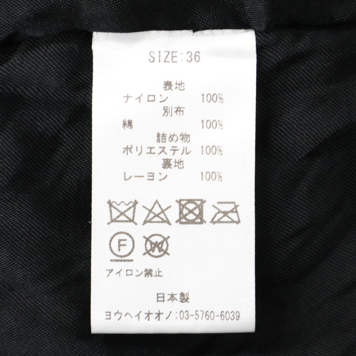 黑色灯芯绒拼接绗缝贴布设计加厚外套 女士 大衣 36码