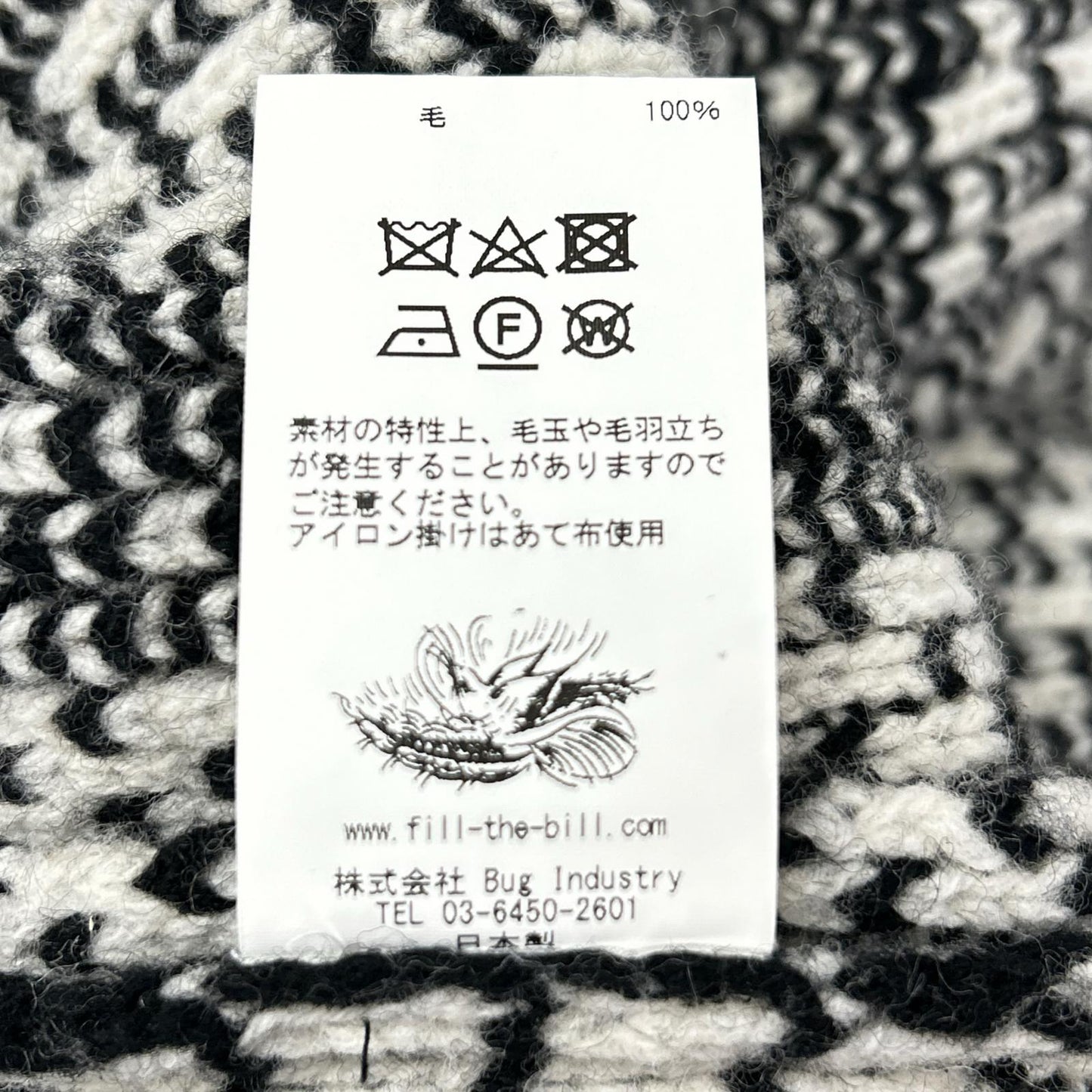 Black x White Stand Collar Knit Jacket Jacket F Men's