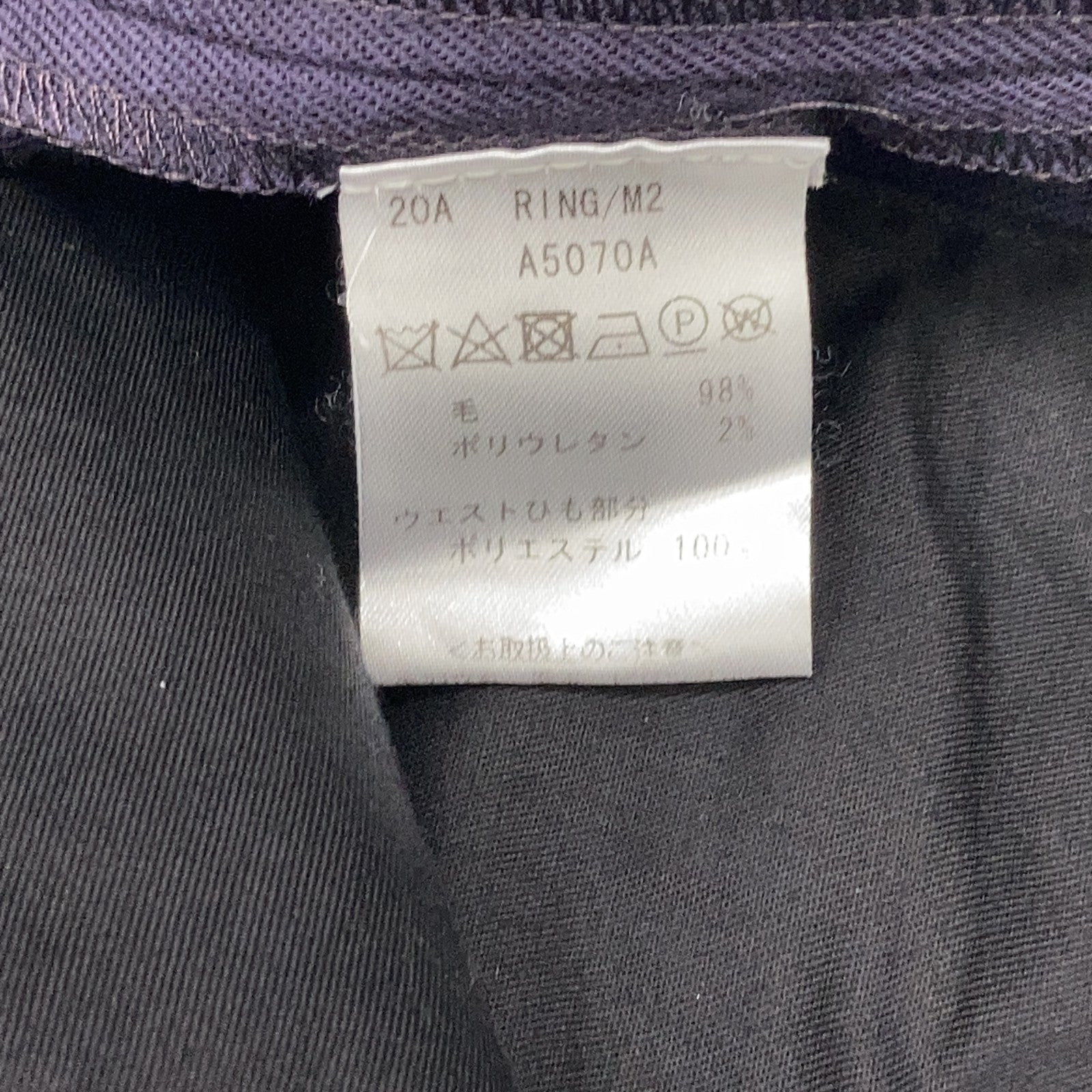 [ring bespoke] A5070A Purple MASACCIO Wool Stretch Saxony 1-Pleat Pants Bottoms 46 Men's