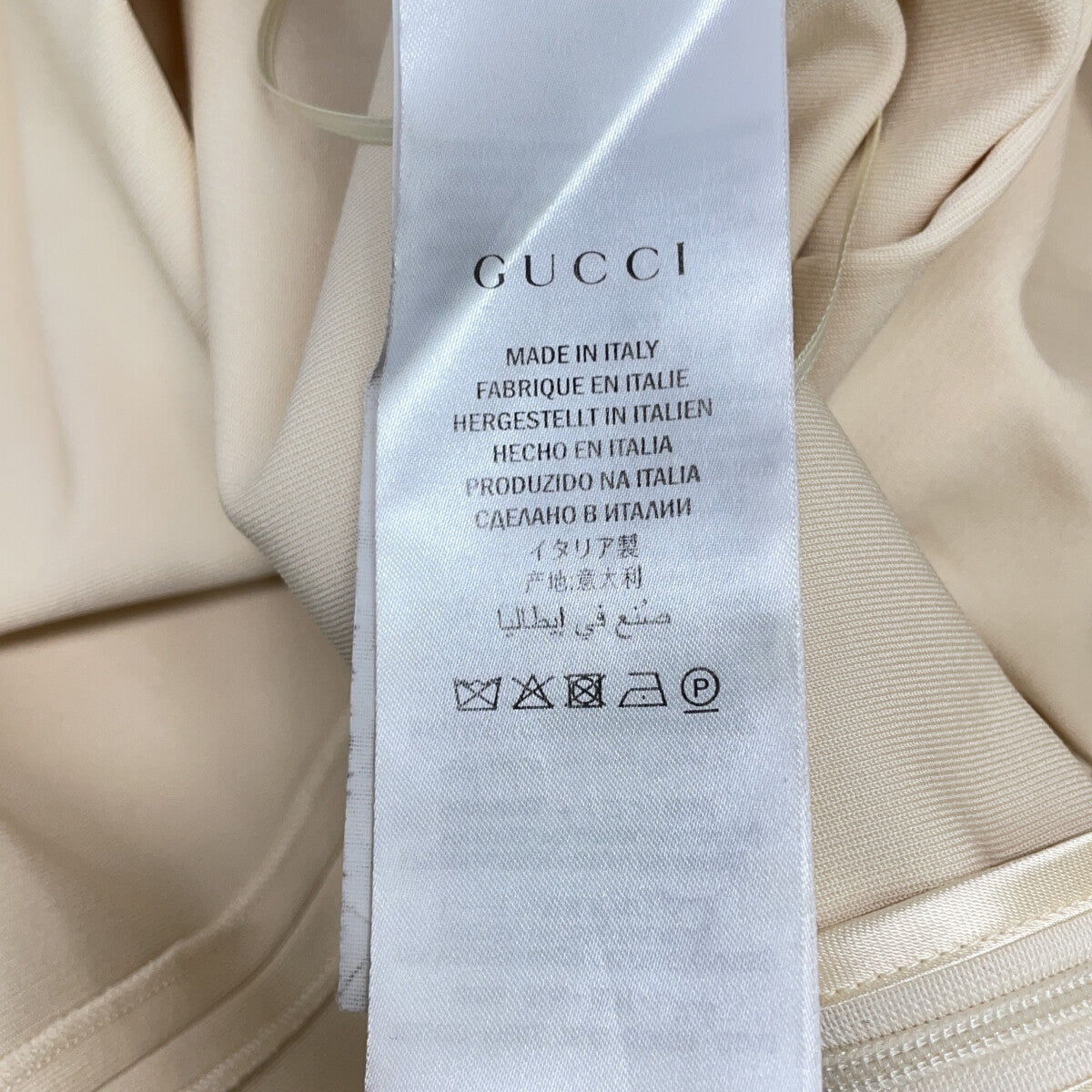 GUCCI 515533 White GG Belt Jersey Sleeveless Dress