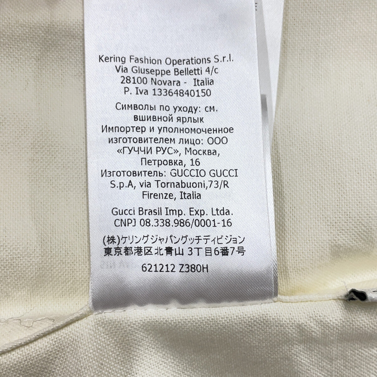 621212 象牙色 纯棉 长袖衬衫 上衣 38 女士