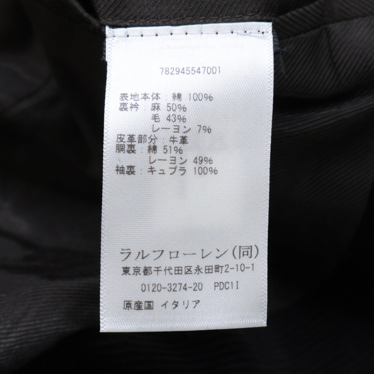 [Like New/Domestic Authorized] MNRRSPC27620073 Elbow Patch Yoke Leather Corduroy Jacket 36 Men's