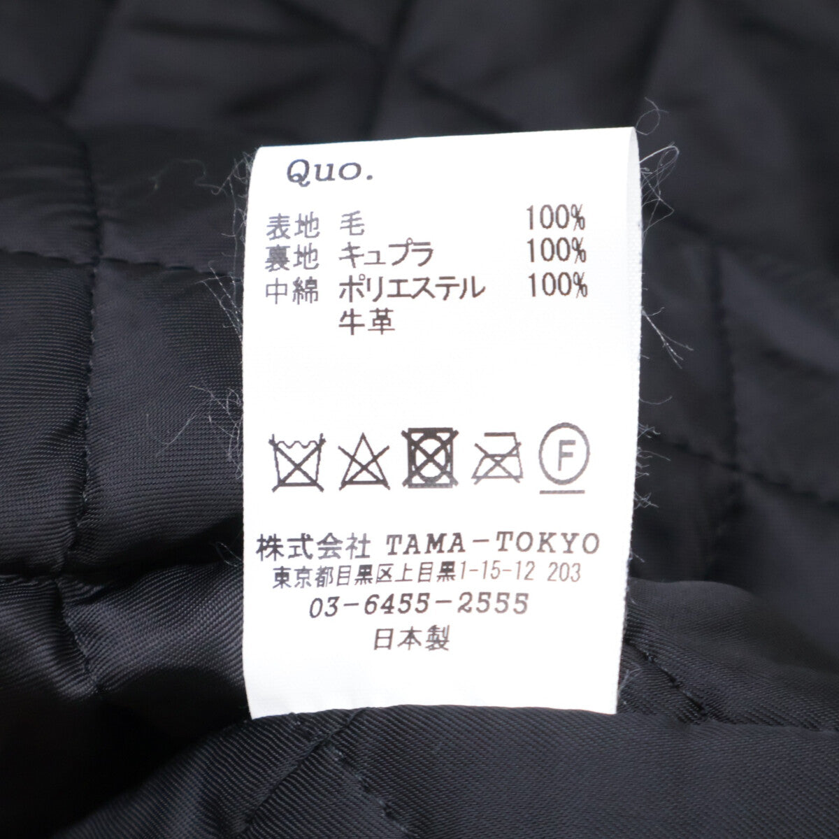 MASSES Masses excellent condition quilt-lined double-breasted peacoat/P-COAT coat