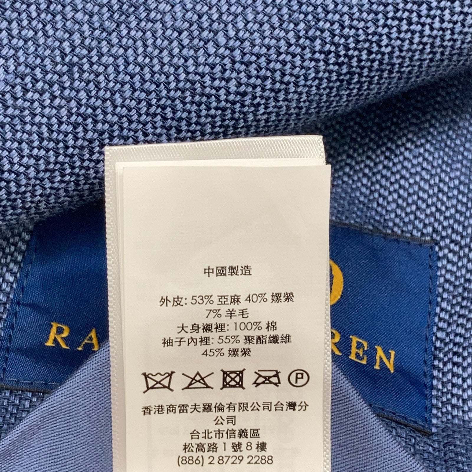715966562001 Blue Linen x Rayon x Wool Modern Fit Center Vent 3B Tailored Jacket Jacket 34R Men's