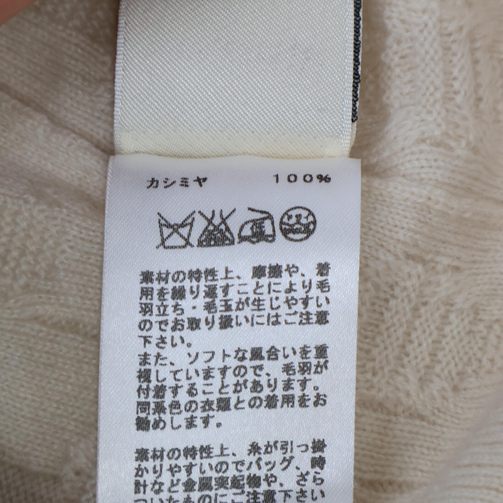 HERMES エルメス 【美品/国内正規】ルメール期 シェーヌダンクルデザイン セリエボタン ロングカーディガン/ トップス