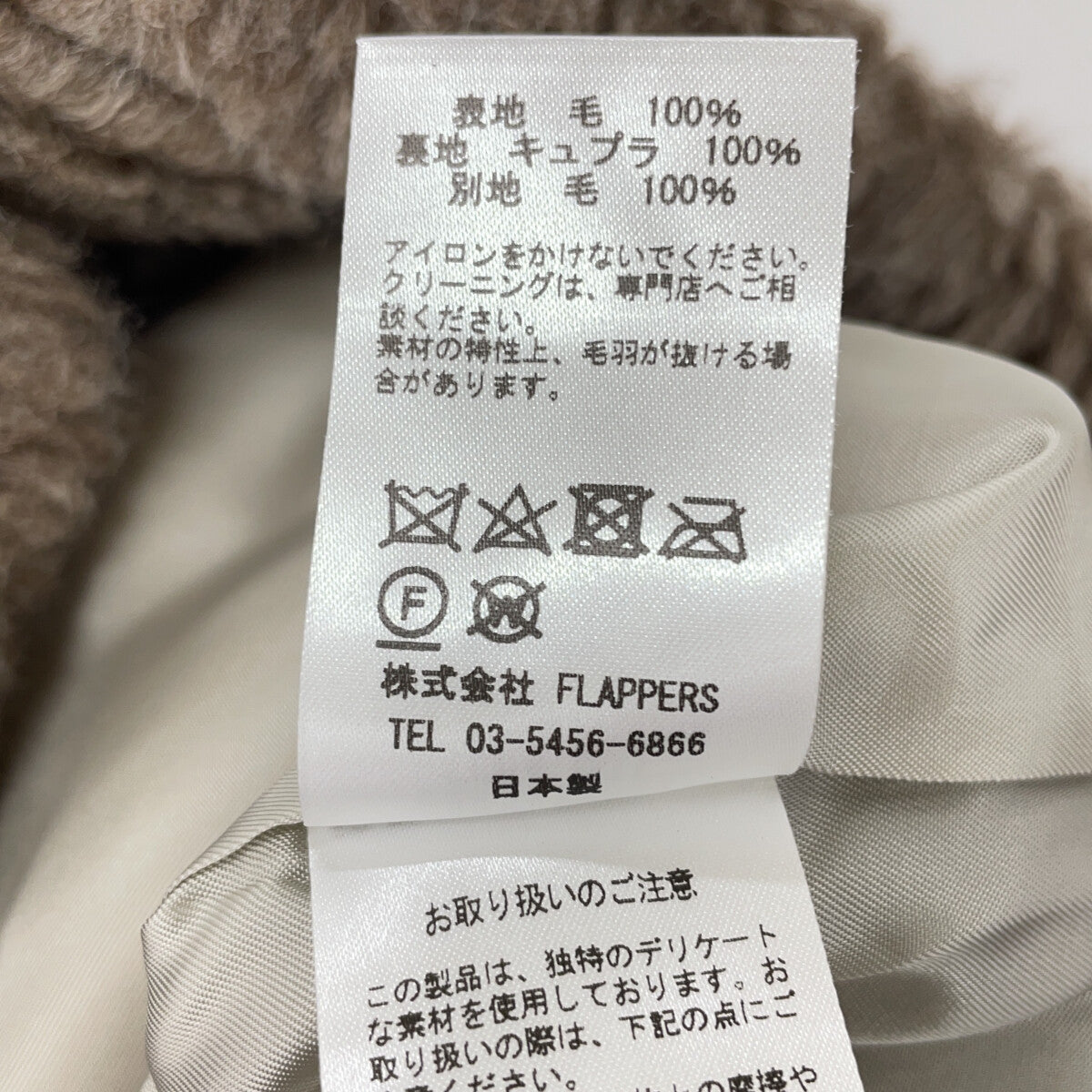 MOCA Wool Short Coat Coat F Women's