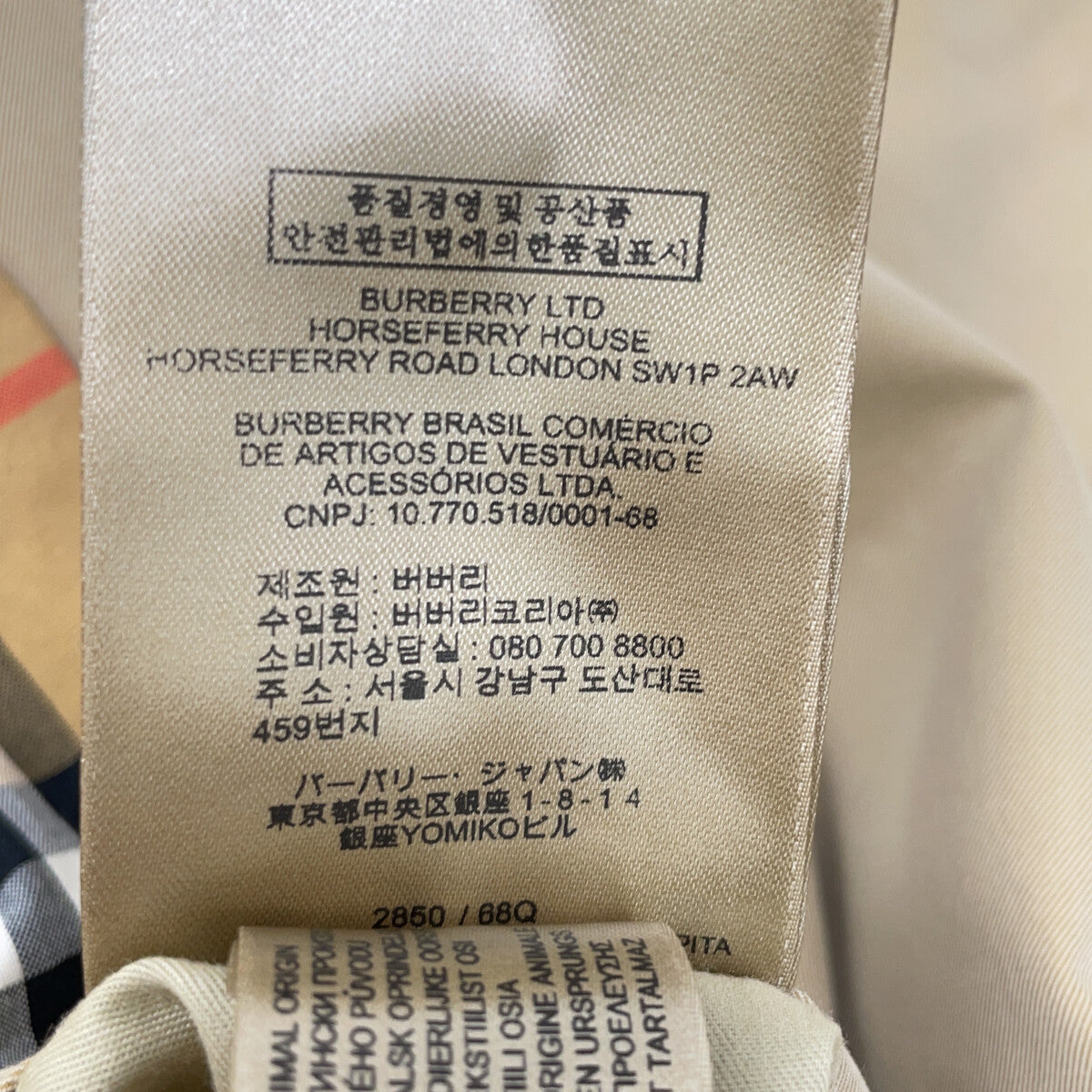 BURBERRY 博柏利 4073483 米色 THE KENSINGTON/肯辛顿 风衣 外套