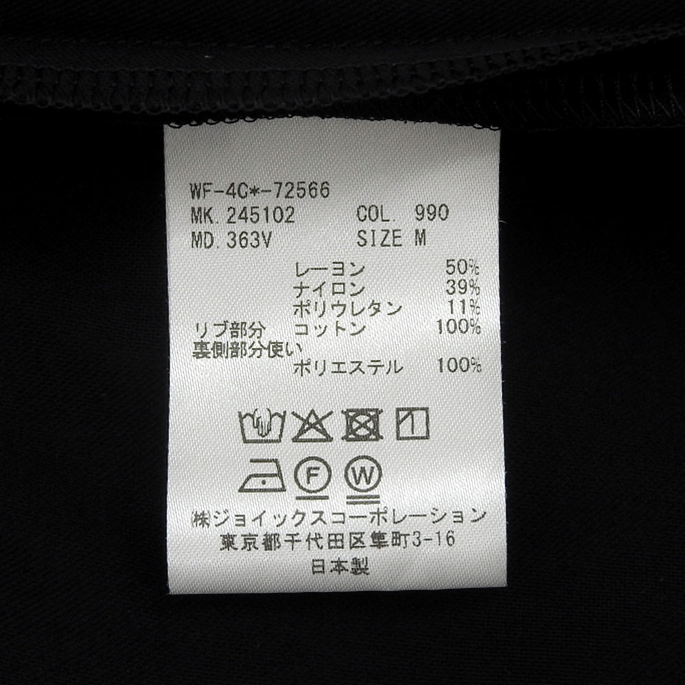 PaulSmith 保罗史密斯 全新带标签 罗纹领 短袖 喇叭连衣裙 女士 黑色 M 245102 24AW 连衣裙
