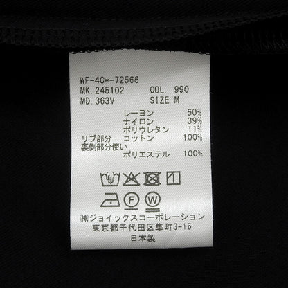 PaulSmith 保罗史密斯 全新带标签 罗纹领 短袖 喇叭连衣裙 女士 黑色 M 245102 24AW 连衣裙