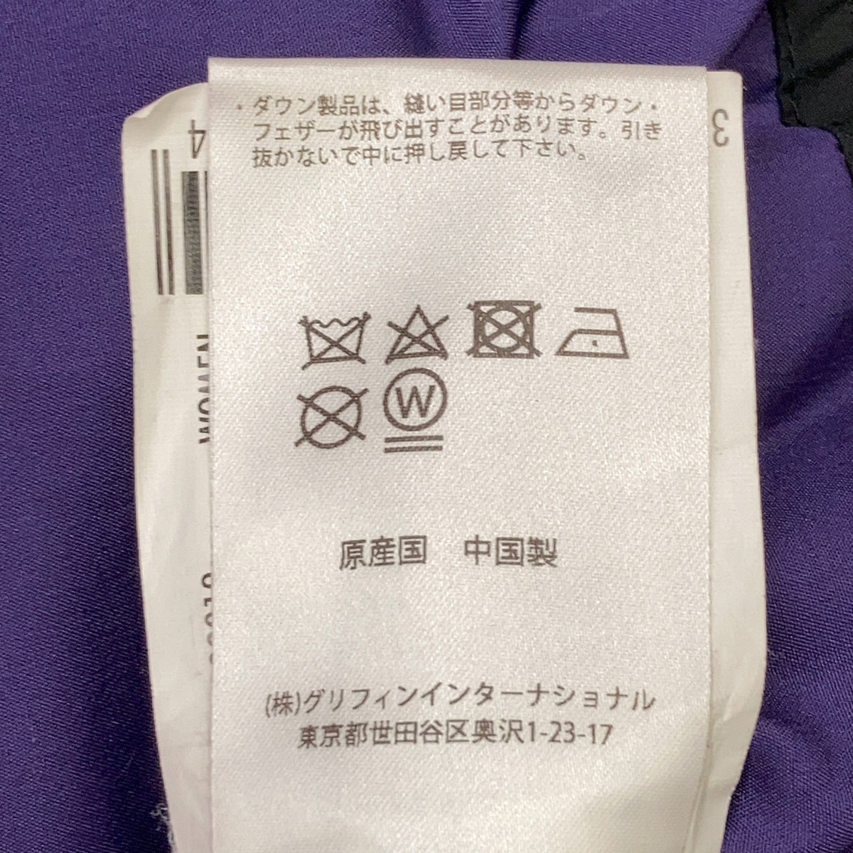 PYRENEX HWS014 Black PLUME2 hooded down jacket Jacket