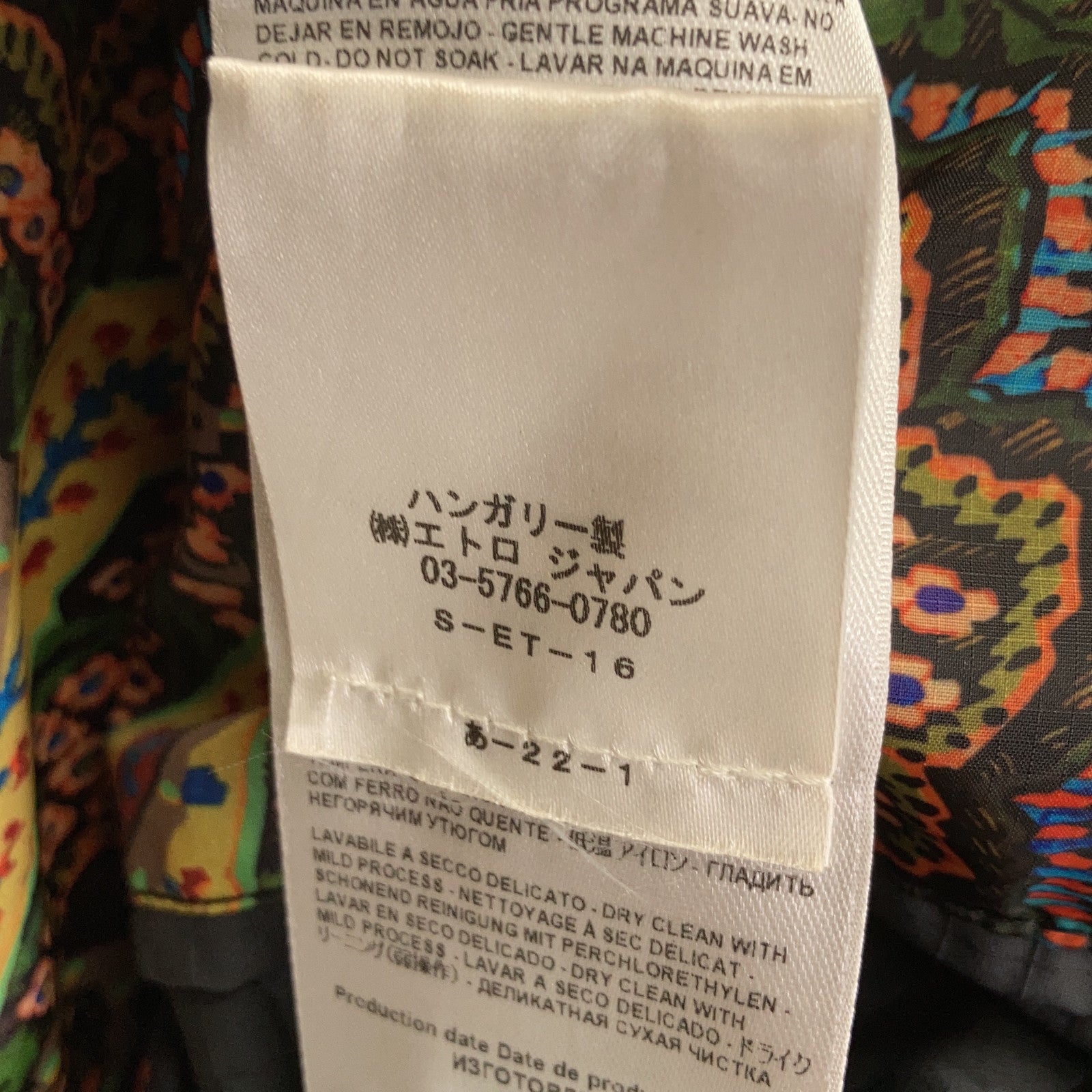 ETRO エトロ 221-1S992-1172 ブラック ナイロン カモフラ×ペイズリー フーデッドジップブルゾン ジャケット