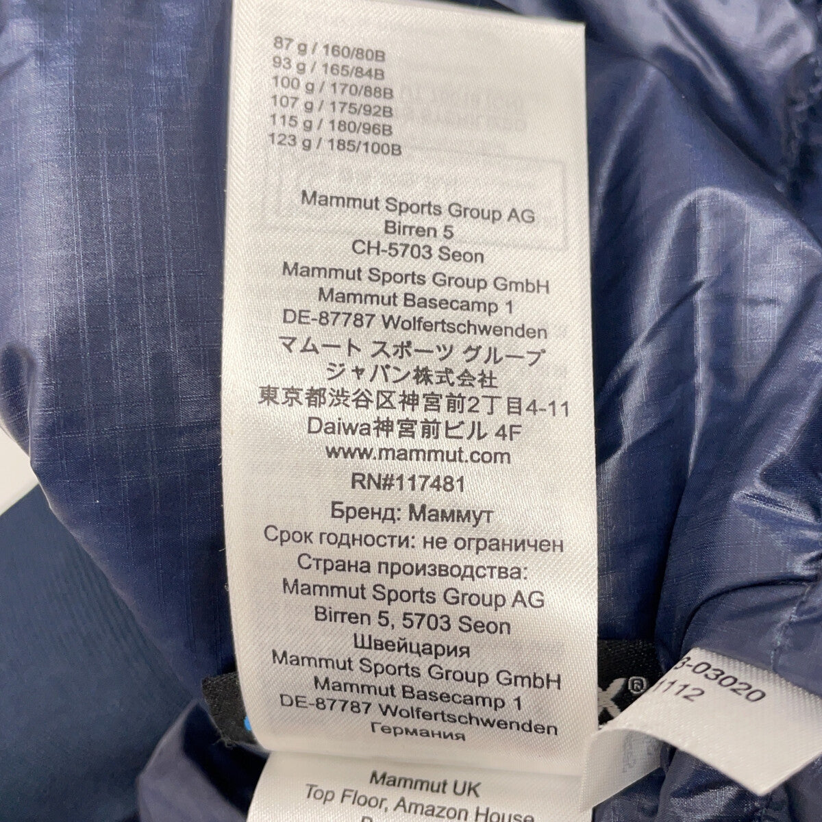 1013-03020 Navy Floeberg IN Bomber Asian Fit Down Jacket Jacket M Men's