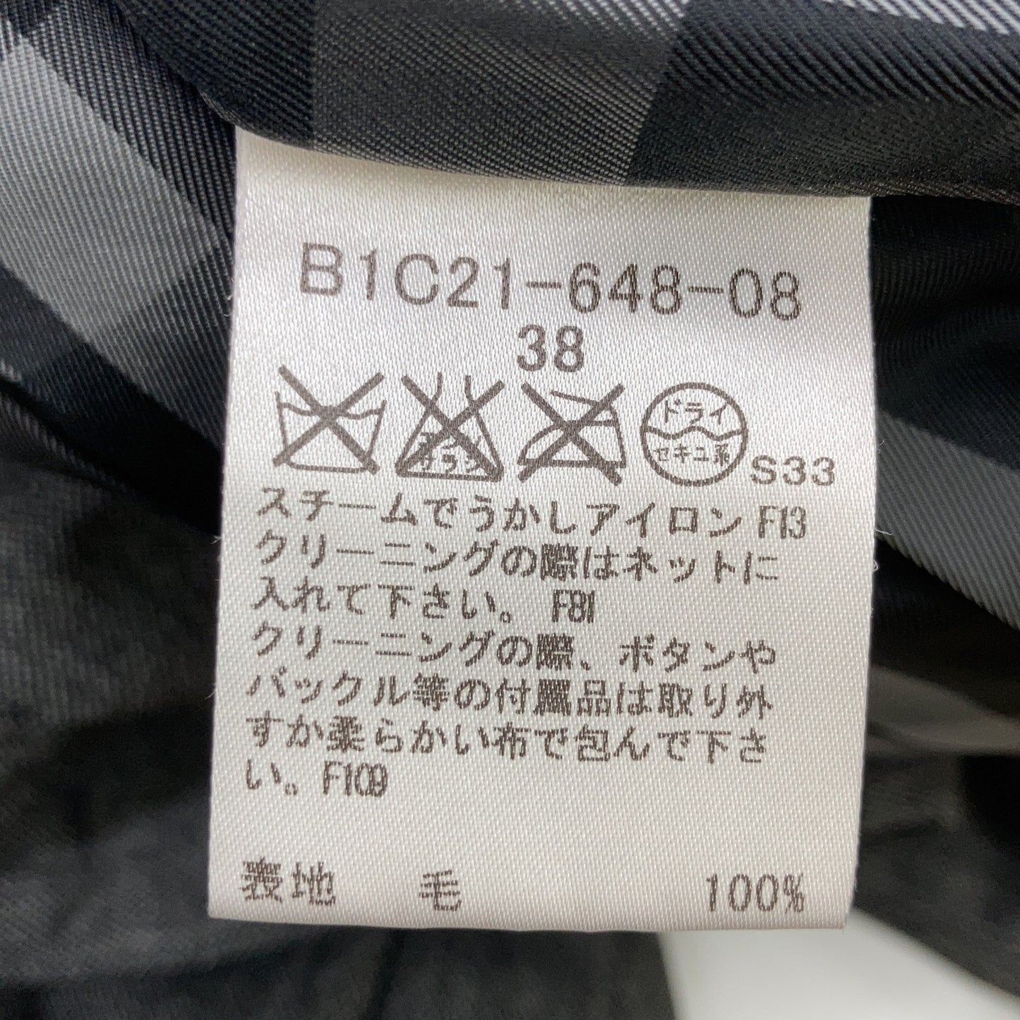 B1C21-648 Charcoal 100% Wool Down Coat Coat 38 Ladies