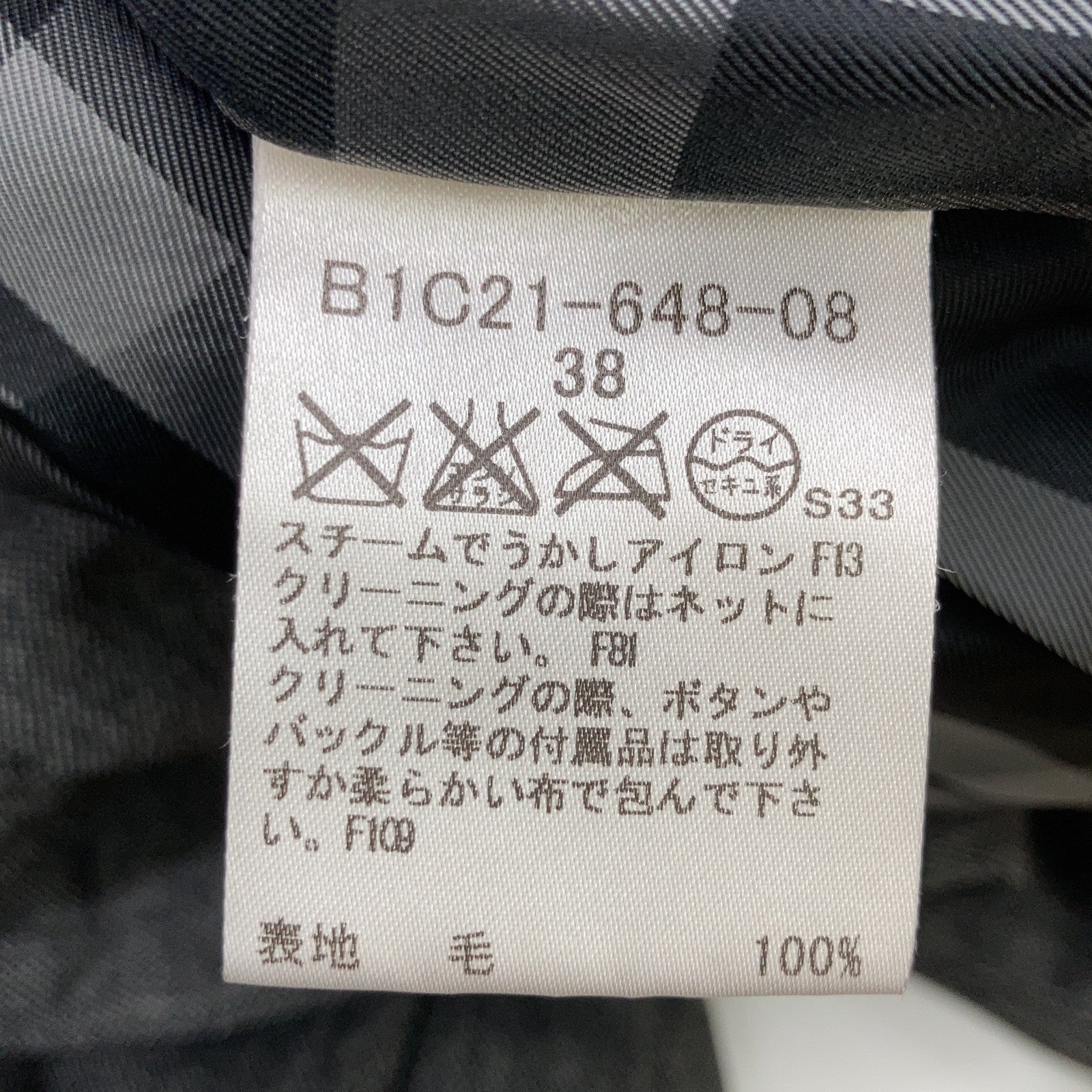 B1C21-648 Charcoal 100% Wool Down Coat Coat 38 Ladies