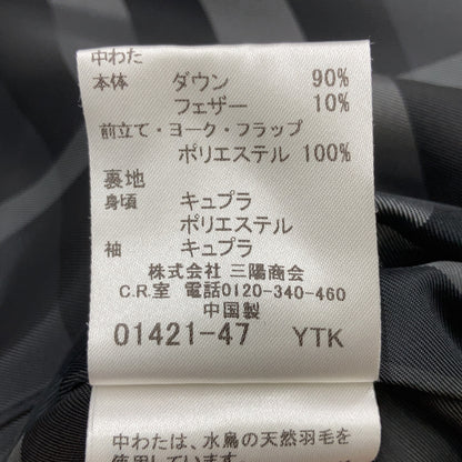 B1C21-648 Charcoal 100% Wool Down Coat Coat 38 Ladies