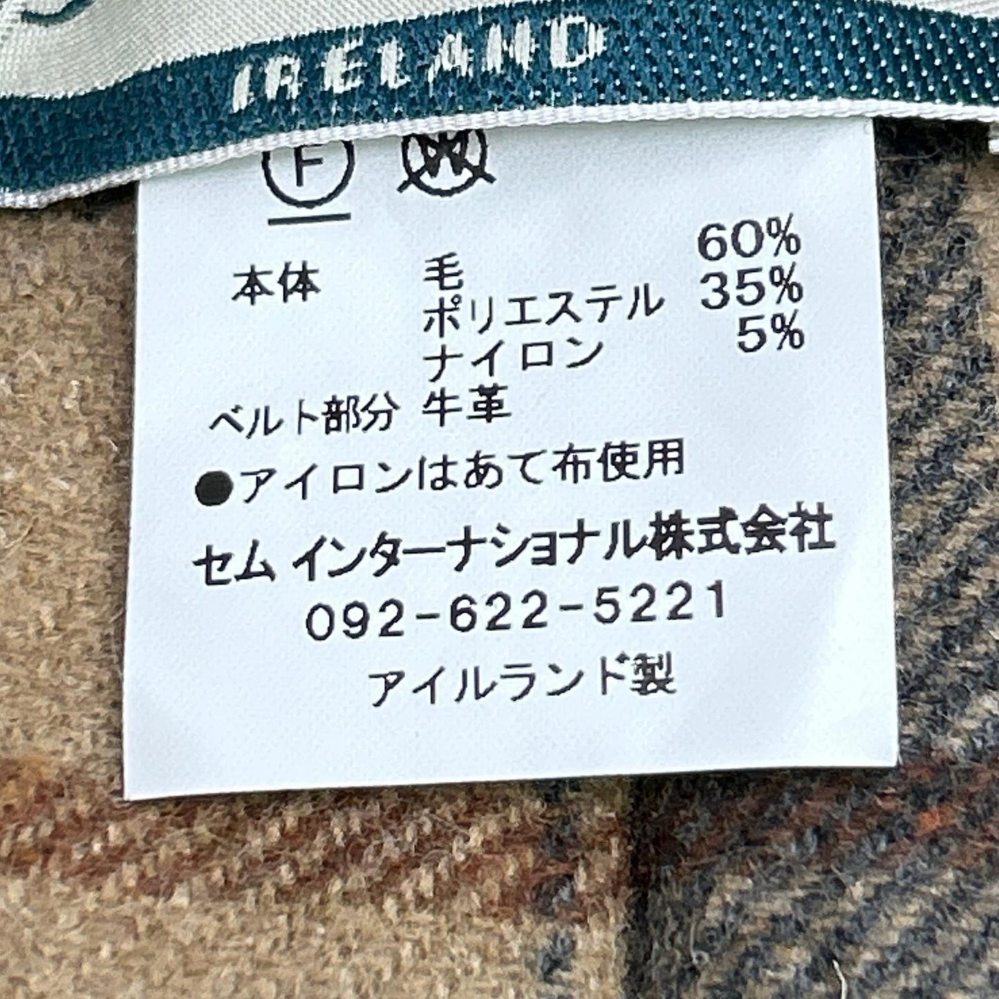 O'NEIL OF DUBLIN オニールオブダブリン 【×Dessin】ベージュ チェック ベルテッドプリーツスカート スカート
