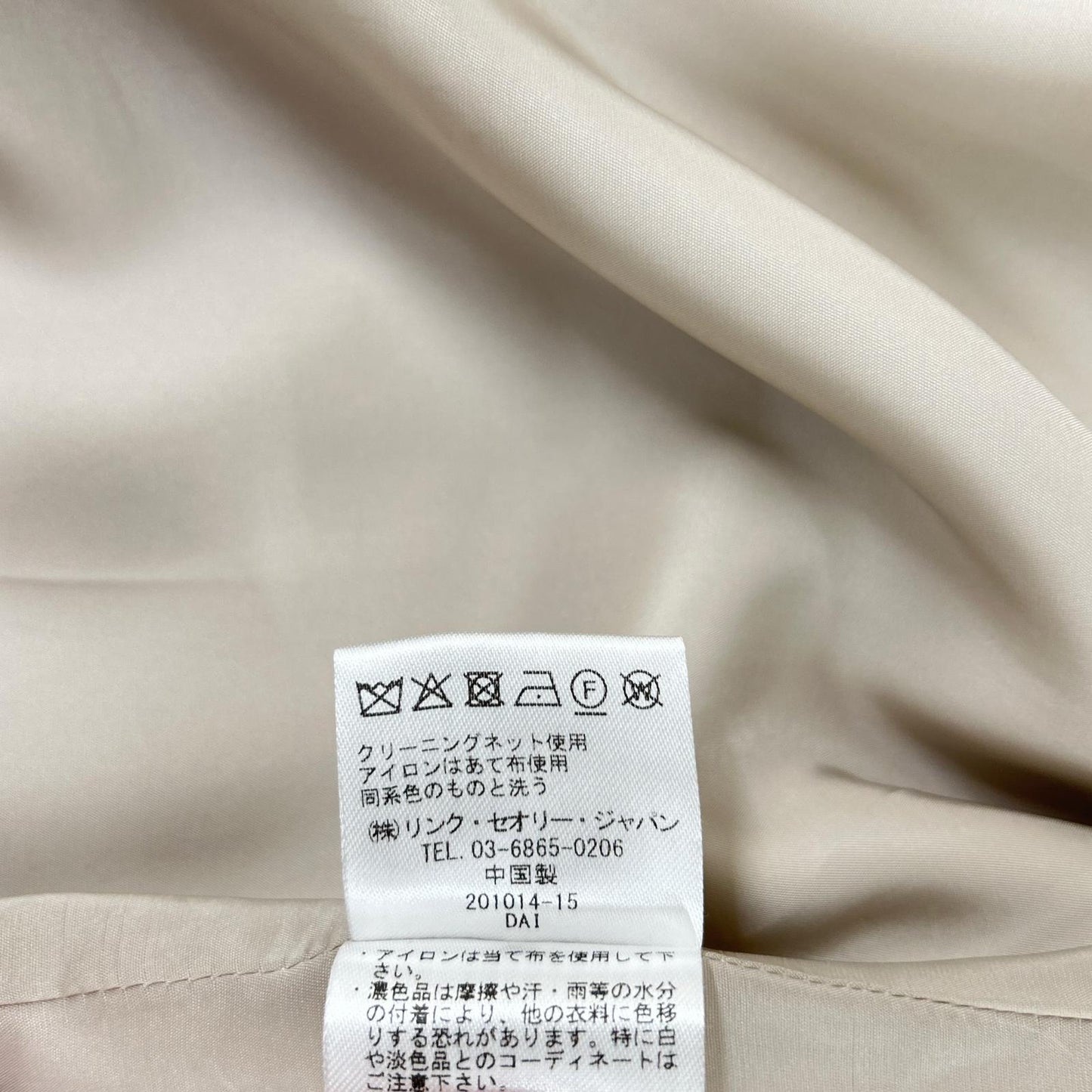 theory luxe セオリーリュクス 25SS 03-5104146 ベージュ トリアセテート CLEVEN CHOUETTE 1Bテーラードジャケット ジャケット