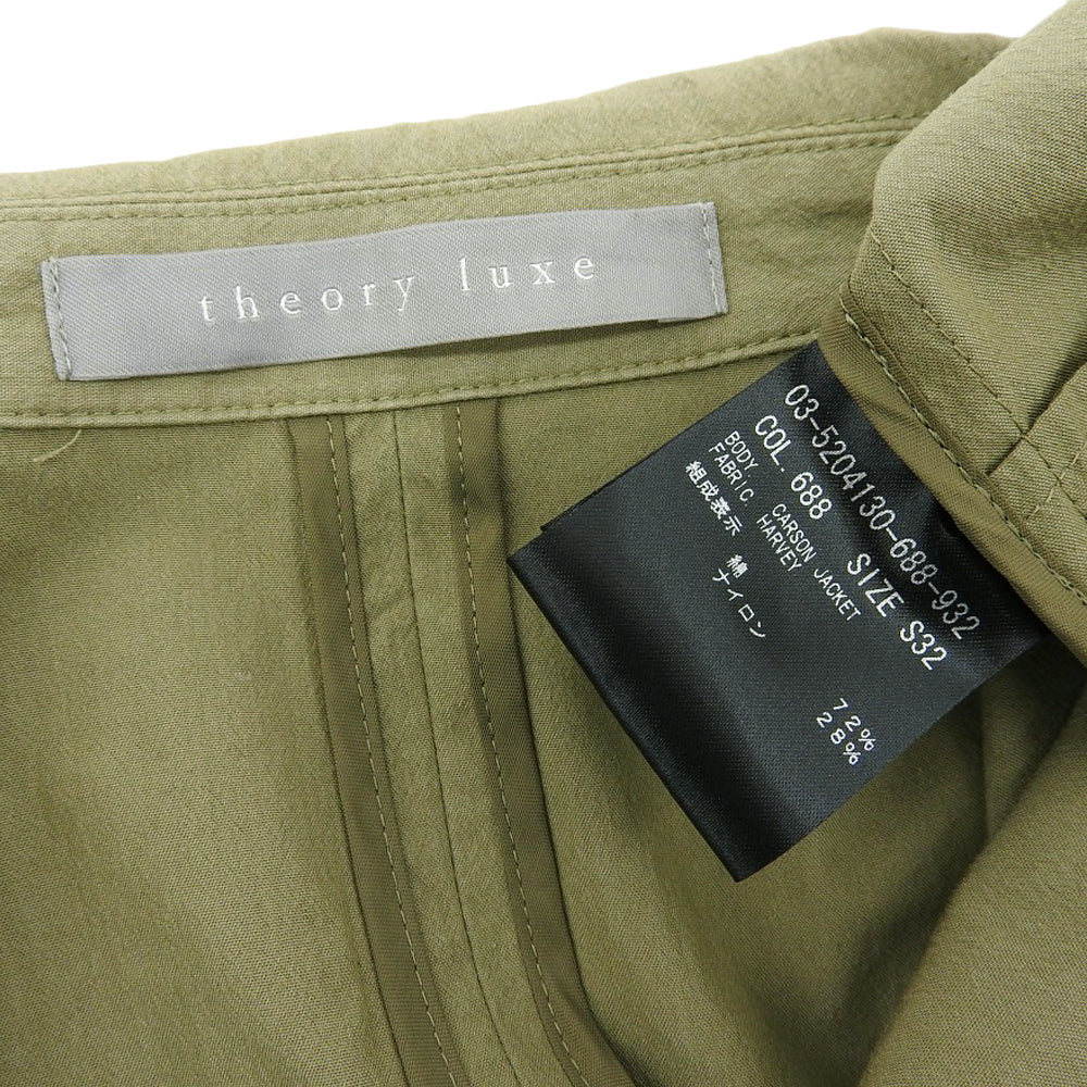 theory luxe セオリーリュクス 美品 コットン×ナイロン Harvey Carson Jacket ハーヴィーカーソン ジャケット カーキ 03-5204130 25SS ジャケット