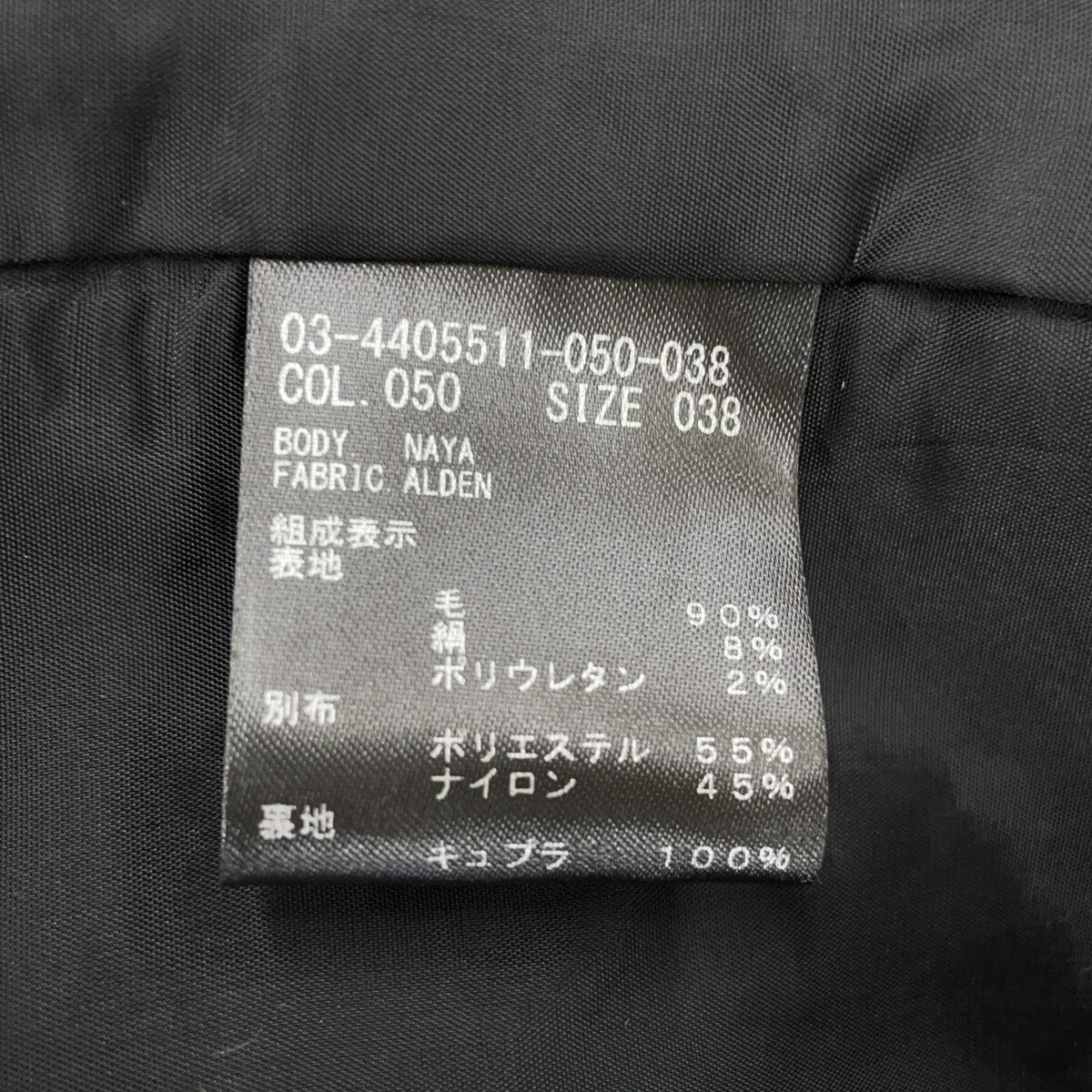 theory luxe セオリーリュクス 【美品/24AW】03-4405511 シルク混 レースジャガード キャミソール ワンピース 38
