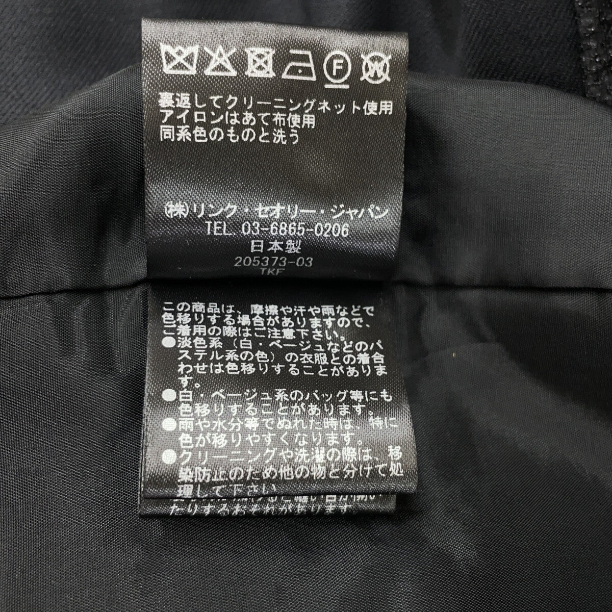 theory luxe セオリーリュクス 【美品/24AW】03-4405511 シルク混 レースジャガード キャミソール ワンピース