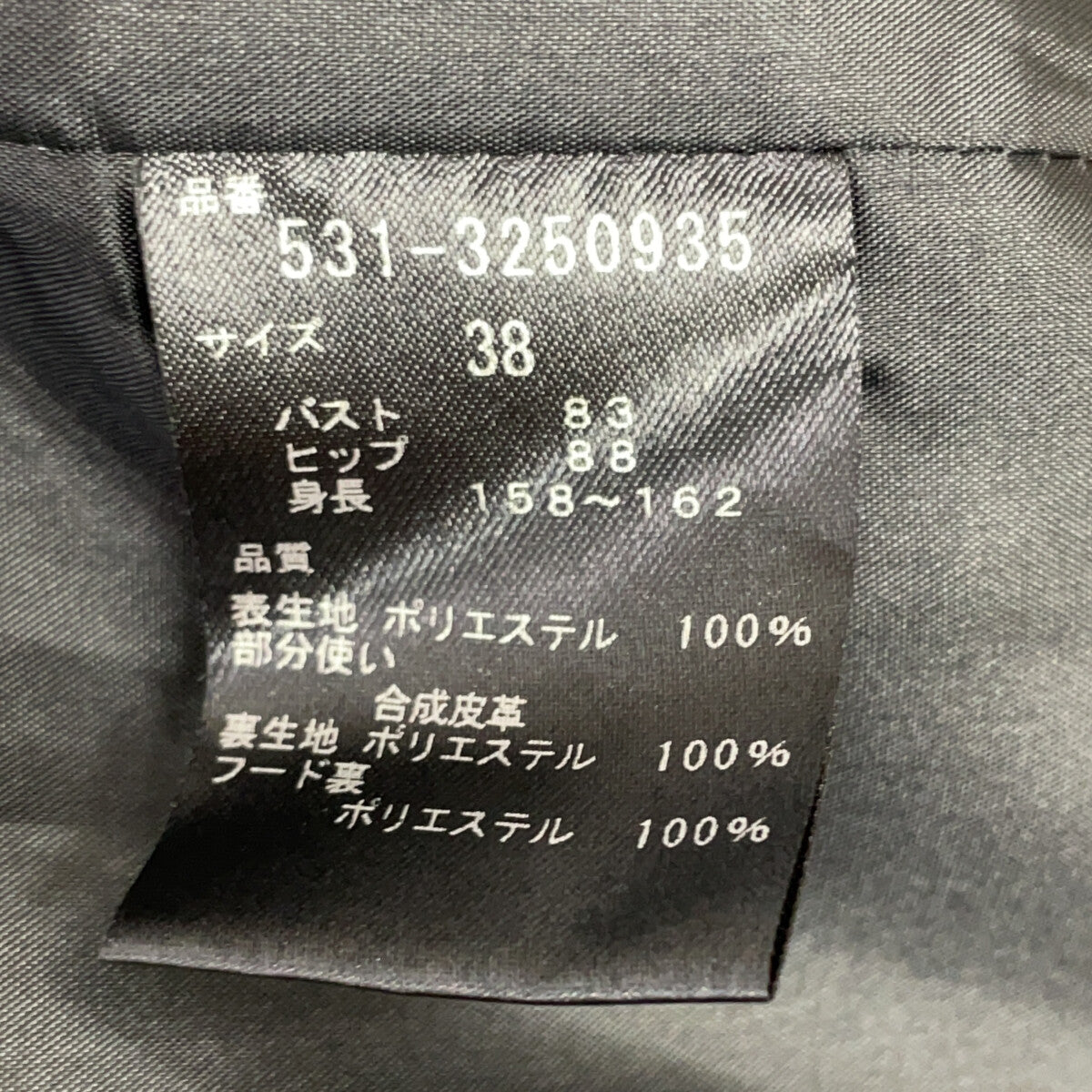 ADORE 阿朵尔 531-3250935 23年款 黑色 三层十字夹克 短款牛角扣大衣 夹克