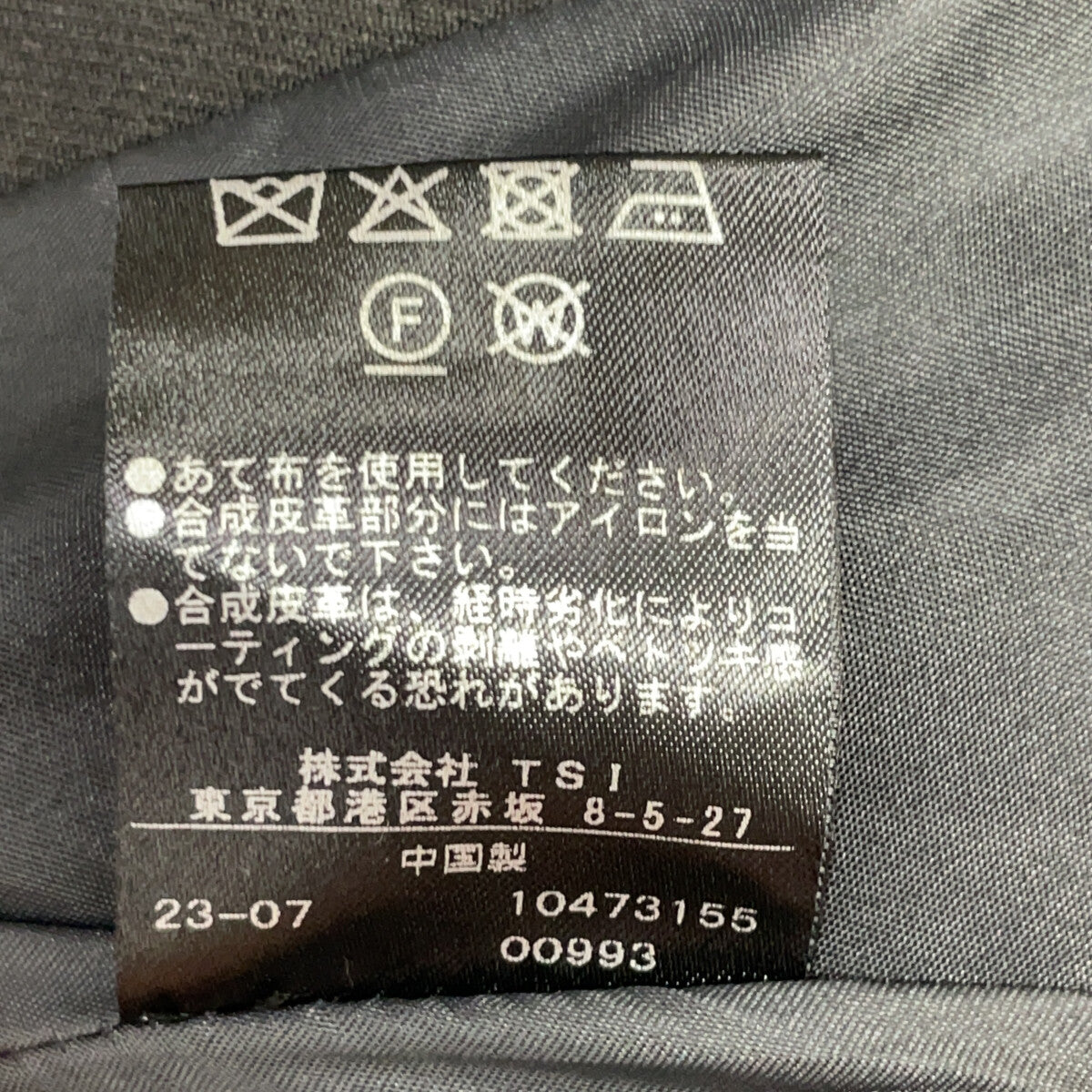 ADORE 阿朵尔 531-3250935 23年款 黑色 三层十字夹克 短款牛角扣大衣 夹克