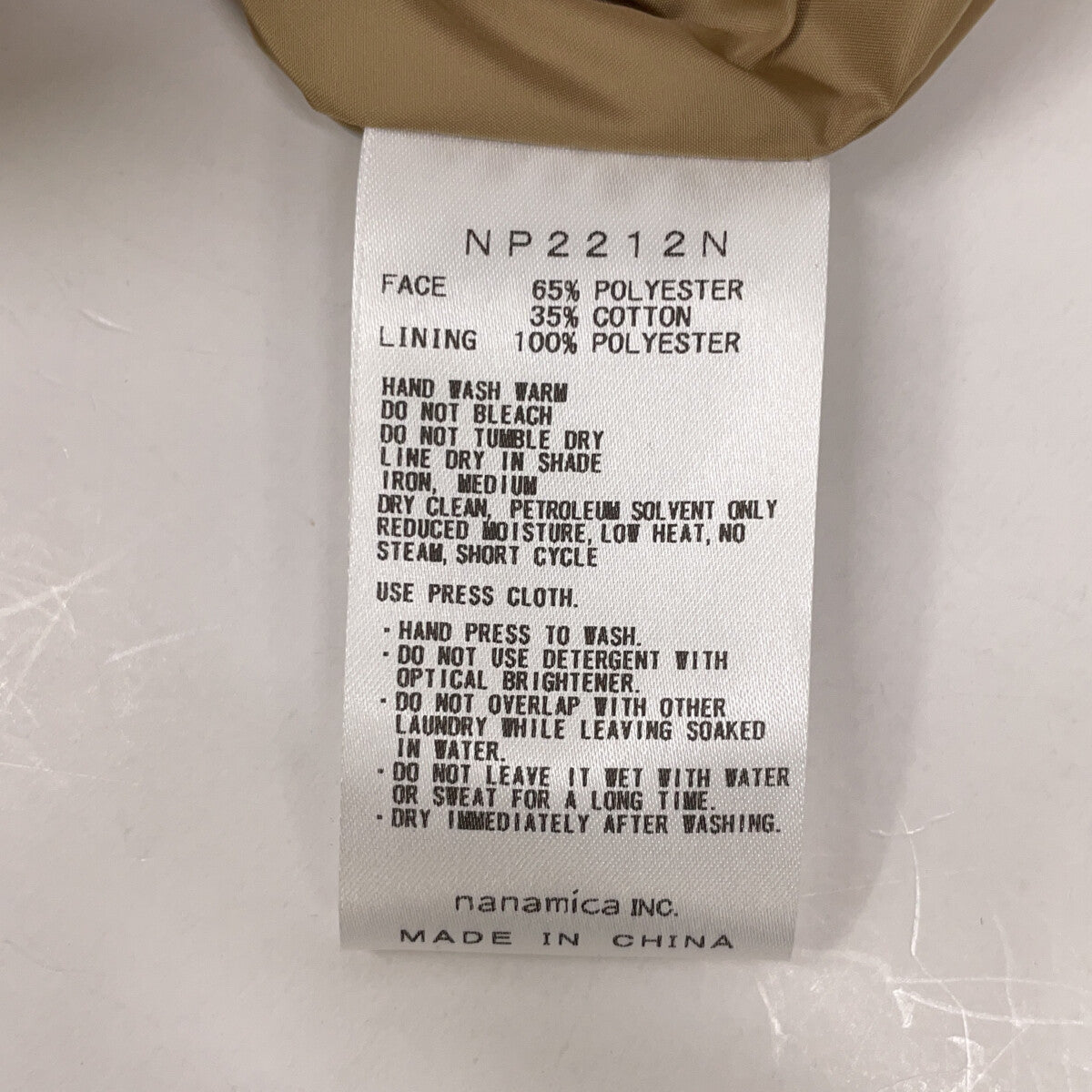 THE NORTH FACE PURPLE LABEL 北面紫标 【BEAMS联名】NP2212N 米色立领风衣 外套