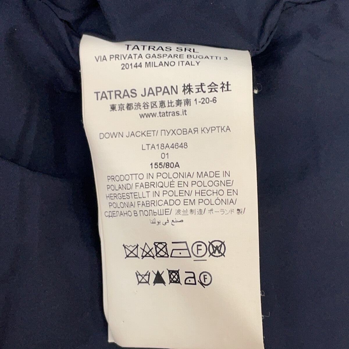 TATRAS タトラス LTA18A4648 ネイビー VIA PRIVATA GASPARE BUGATTI3 ダウンジャケット ジャケット