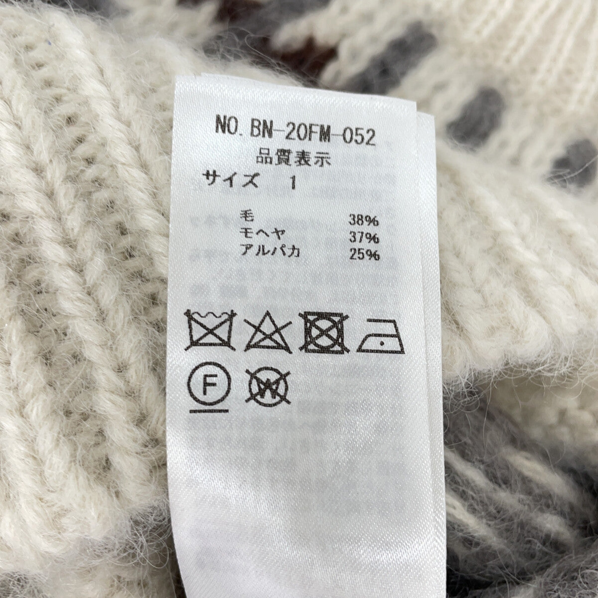 BN-20FM-052 IVORY Wool-blend Crew Neck Nordic Mohair Knit Pullover Top 1 Men's