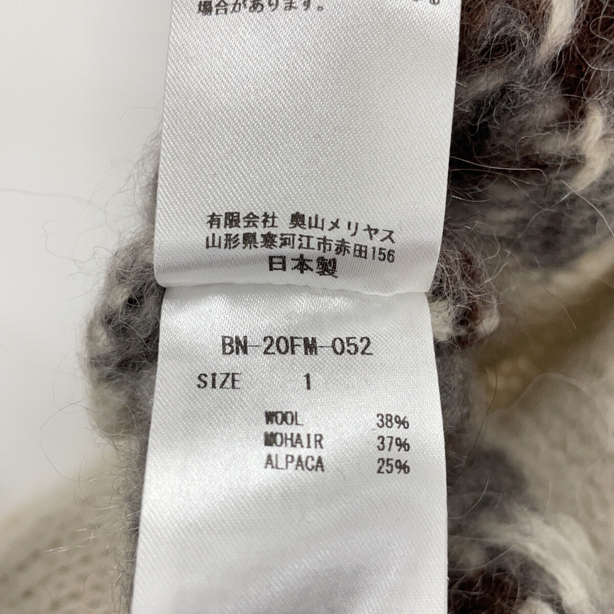 BN-20FM-052 IVORY Wool-blend Crew Neck Nordic Mohair Knit Pullover Top 1 Men's