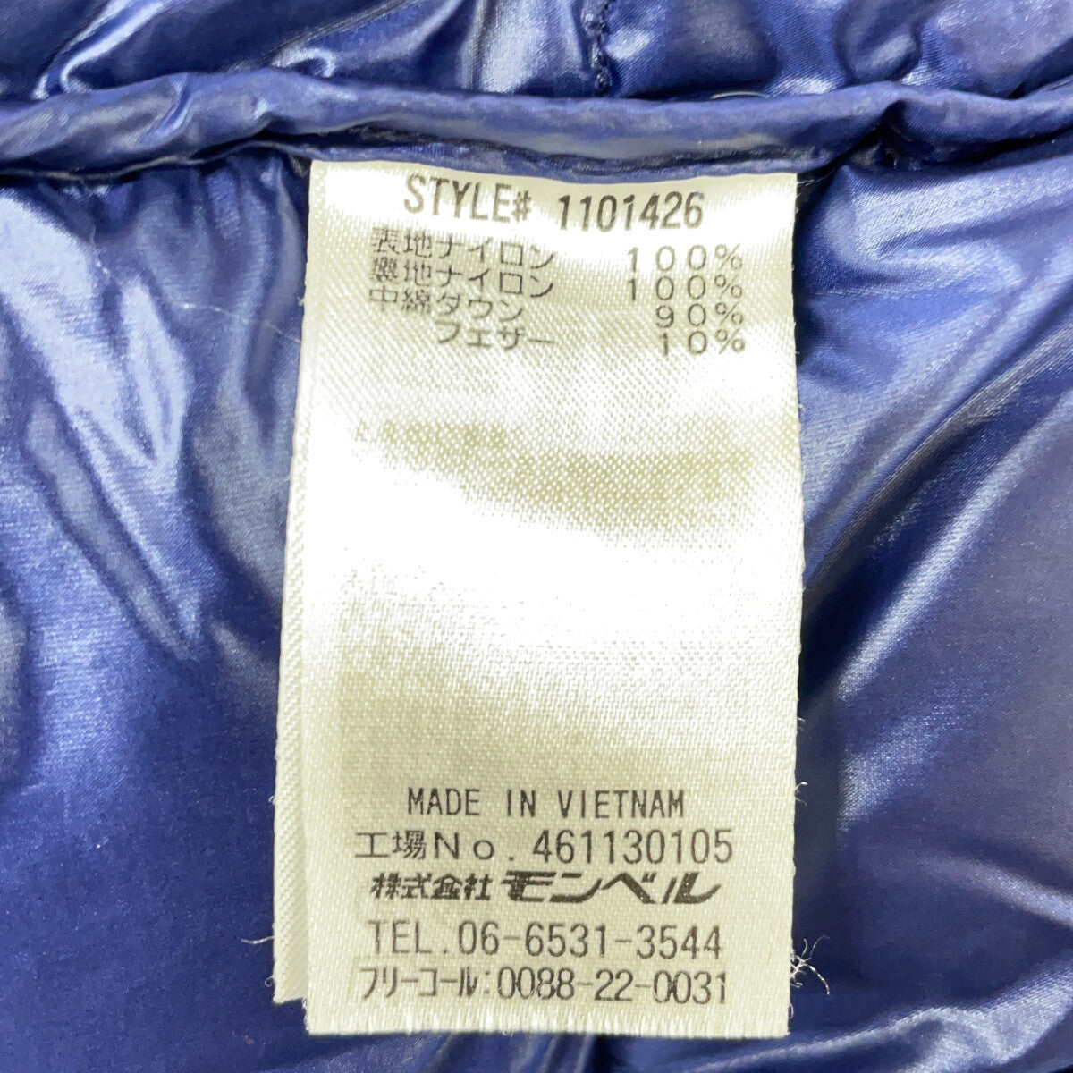 1101426 Blue Alpine Down Jacket S Men's