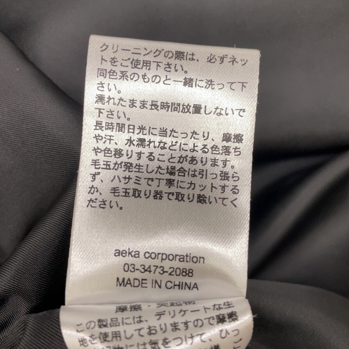 lo233-05 black volume batting coat/volume batting coat coat F women's