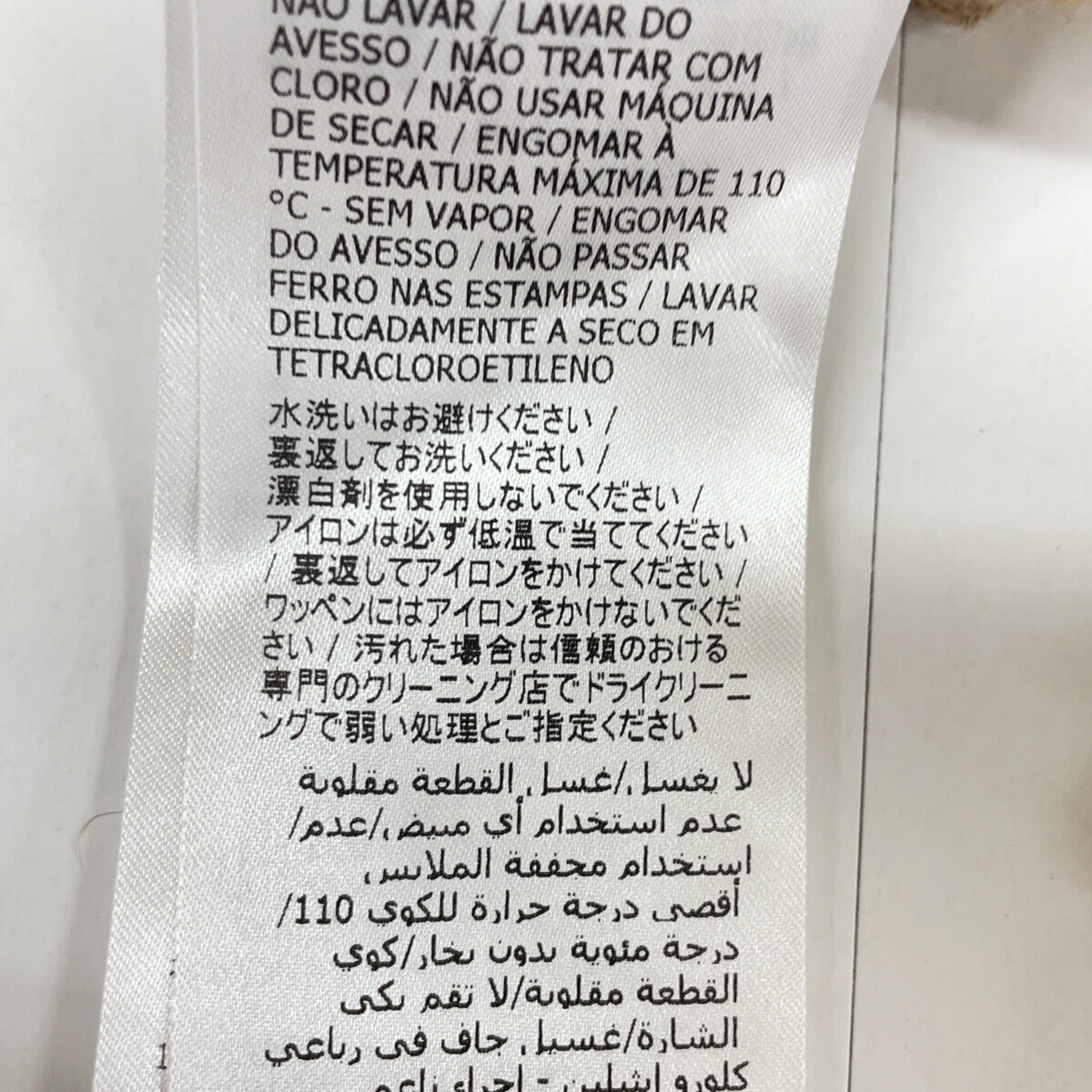 721035 棕色 织带条纹 罗纹针织 羊毛衫 上衣 XL 男士
