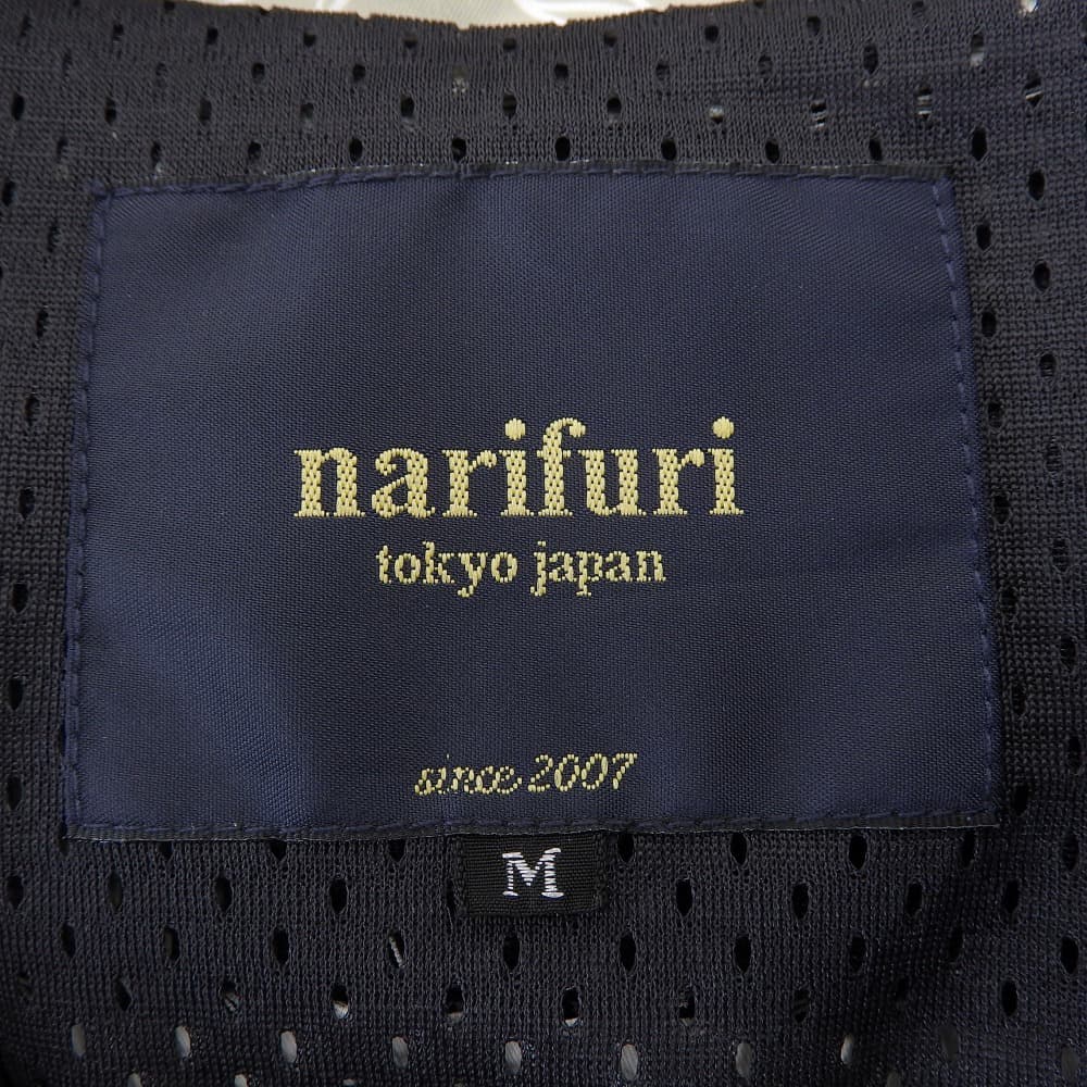 narifuri Dazzle Camouflage Mountain Parka Jacket Men's Polyester Beige x Purple M NF2055 Jacket