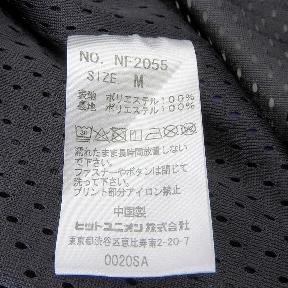 narifuri Dazzle Camouflage Mountain Parka Jacket Men's Polyester Beige x Purple M NF2055 Jacket