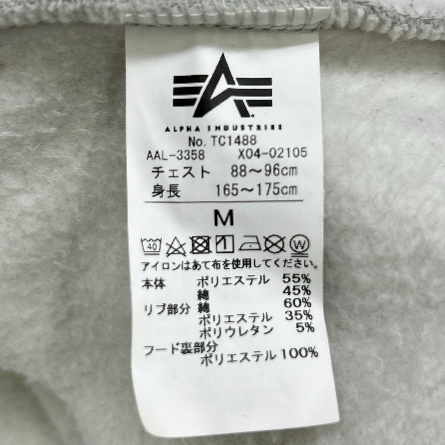 ×ALPHA INDUSRIES TC1488 灰色 棉混 内抓绒 拉链连帽衫 上衣 M 男士