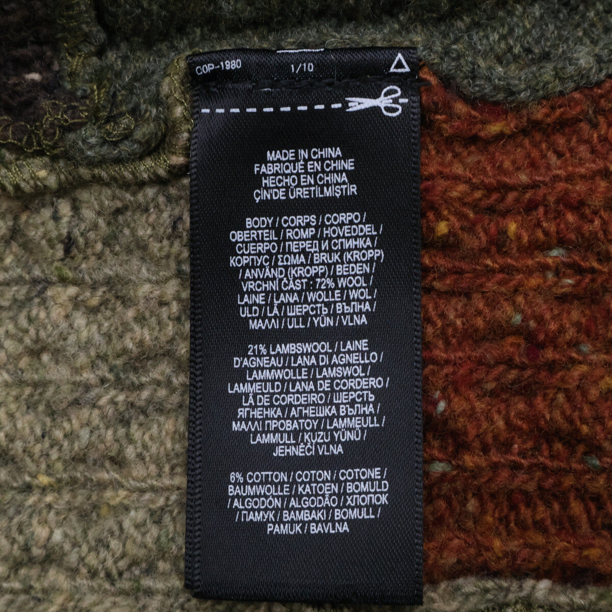 [Excellent Condition/Domestic Authentic] 782799908001 Wool Blend Shawl Collar Patchwork Knit Cardigan/Tops M Men's
