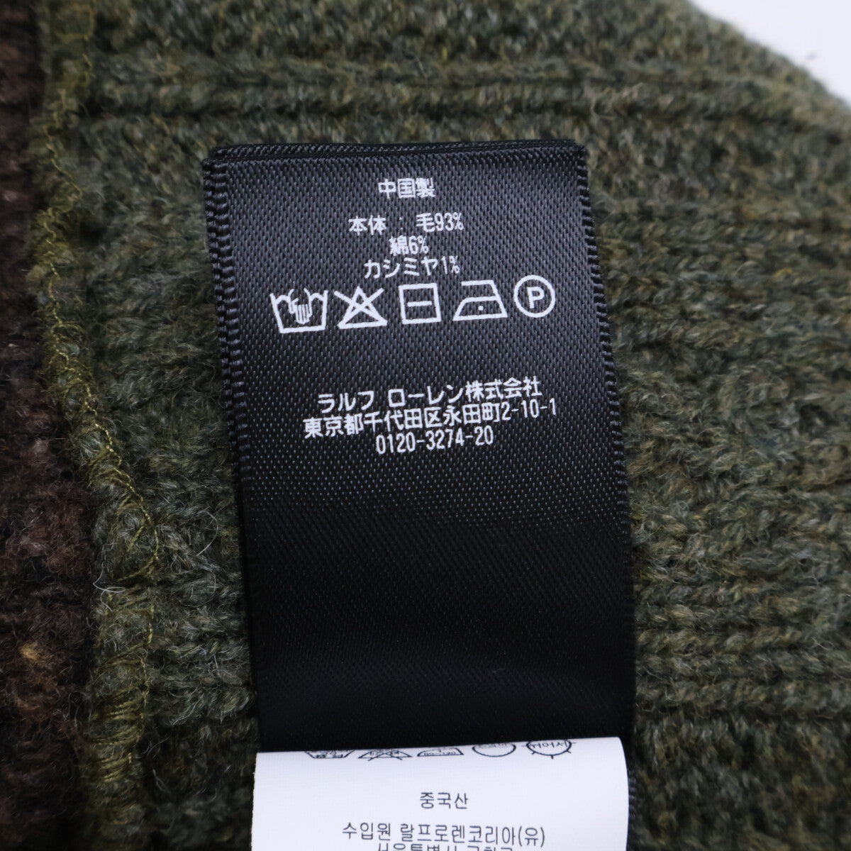 [Excellent Condition/Domestic Authentic] 782799908001 Wool Blend Shawl Collar Patchwork Knit Cardigan/Tops M Men's