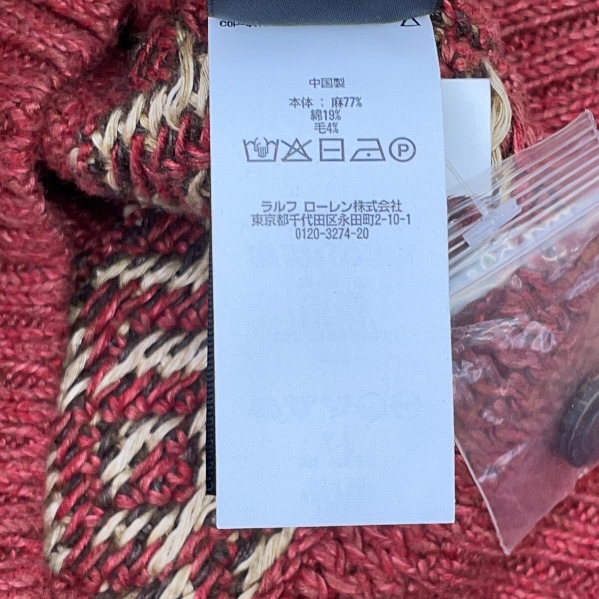 RRL 双RL 【美品/国内正品】782911229001 亚麻混纺披肩领嵌花针织衫/上衣