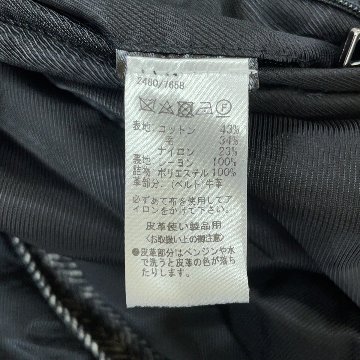2480/7658 灰色 羊毛混纺 腰带式人字纹暗扣切斯特大衣 男款