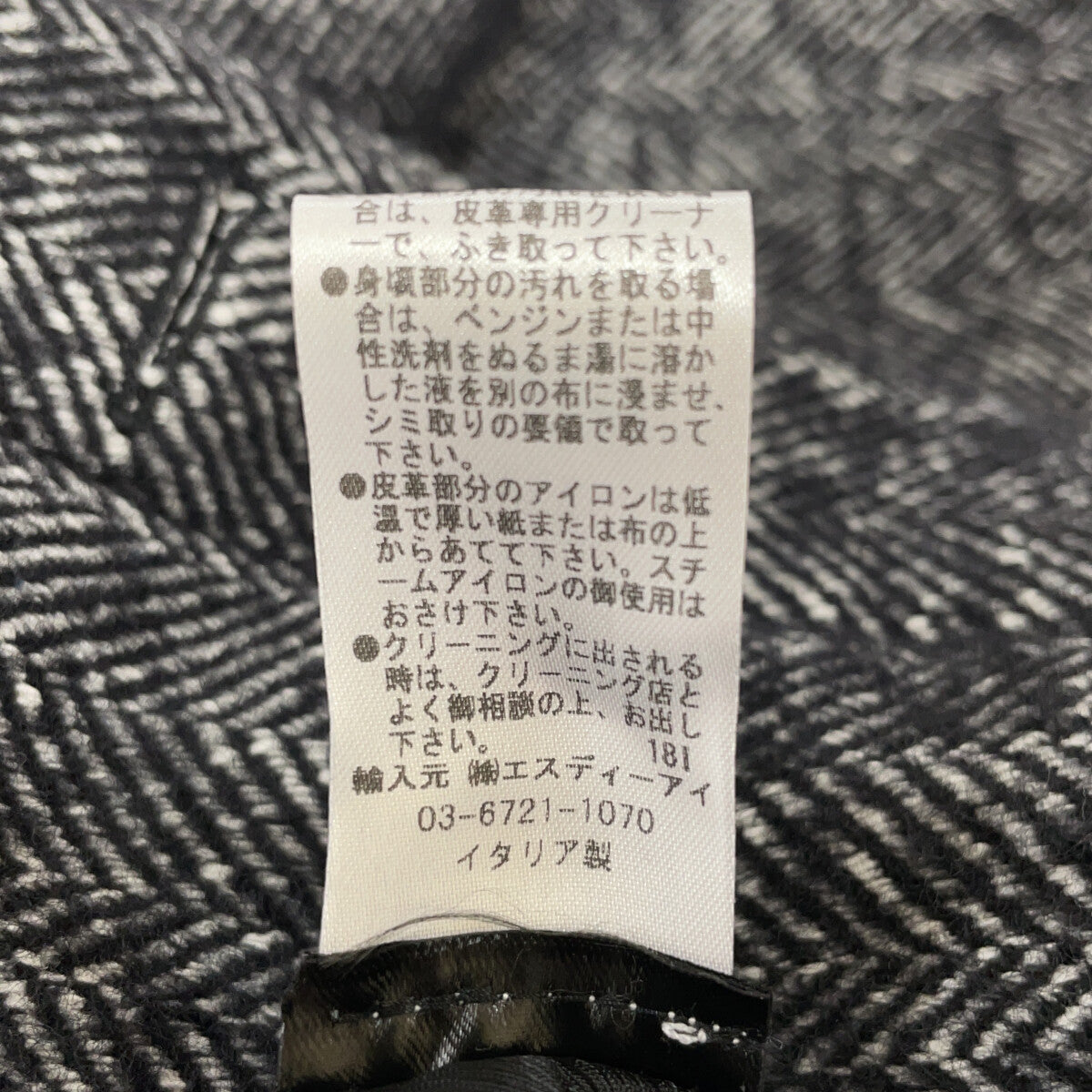 2480/7658 灰色 羊毛混纺 腰带式人字纹暗扣切斯特大衣 男款
